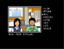 Kacho wa Meitantei - Game Center CX 2.mp4