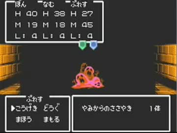 Guadia Quest Saga trailer from Game Center CX 2.mp4