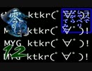 【実況】零～刺青の聲～を二人でしゃべりながらやってみた　第十二夜