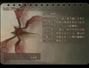 「FINAL FANTASY XII」を仕事の合間に実況プレイPart68