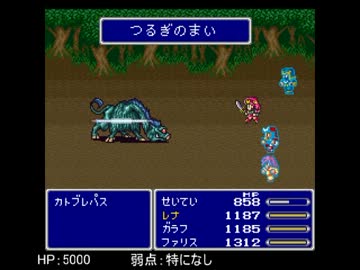 FF5「よびだす」「おどる」縛り＋サウザー式でクリアを目指すpart23