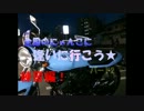 全国のにゃんこに逢いに行こう２