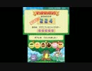 ポケモンXY 実況プレイ Part32.1（ポケパルレ＆スパトレ編）
