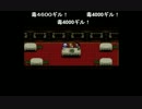 部長のファイナルファンタジー6【実況プレイ】 その6