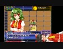 さとりのダンジョン王国２をゆっくり実況プレイ　その2