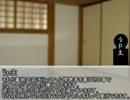 ＳＡＮチェック失敗で即発狂！いろいろひどいクトゥルフ　コメント返事