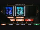 【サムドラ】　真デブリズクリアボーナス100回引いてみた