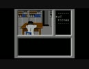 †実況†これは悲しき少年探偵の物語・ファミコン探偵倶楽部†part11†