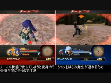 めだかの基本コンボ的な物