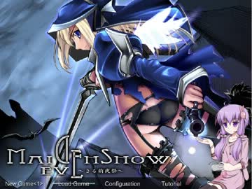 弦巻マキのメイデンスノウが最早さる前夜祭　【予告】