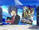 【VG】ライド・オン・ラクシア！0‐2 【SW2.0】