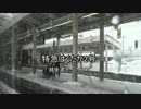 特急はくたか2号①　越後湯沢～六日町