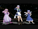 【東方MMD】すーぱー☆あふぇくしょん