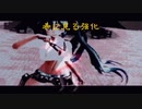【初音ミクオリジナル曲】インフォーマルダンサー