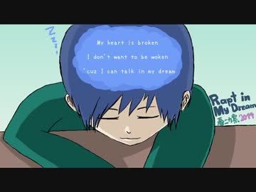 【春ニカ祭2014】Stern - Rapt In My Dream【NNIオリジナル曲】