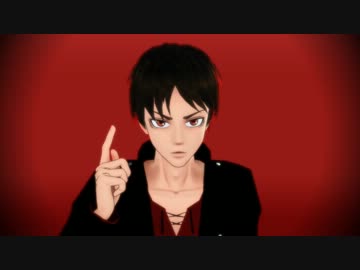 【進撃のMMD】ゴロれんでLucky Strike