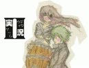 【実況】乙女チック☆ホラーアクションゲーム【だるま】5ツ目(完)