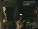 【Xbox】スプリンターセル カオスセオリー #03【プレイ動画】