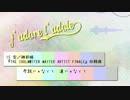 【うたってみた】J'adore l'adole【ただまっすぐに】