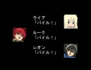 Blood Rose The Game　～ライアの日記～　p.２２　【実況プレイくずれ】
