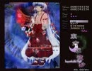 東方永夜抄Ex 魔理沙単騎