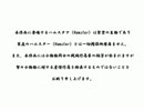 STARLIKE 第壱話赤十字戦 難易度プロ