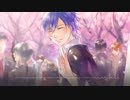 【KAITO V3】別離カウントダウン【オリジナル】