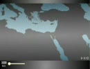 中東5000年の歴史
