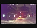 【ニコ生】ようすけ散歩（08/12）たにゅっきー邂逅編