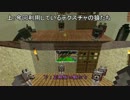 【Ｍinecraft】動物わっふぉい！part9