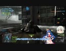 【ゆっくり実況】 白饅頭と天人のObliteration！ part7 【BF4:PS4】