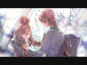 男が 病名恋ワズライ 歌ってみた ニコニコ動画