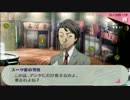 【実況】肝っ玉の小さい女が影時間に潜入するよ【P3P】part24