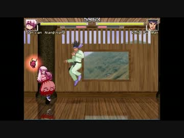【mugen】天仙娘々を操作する