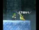 【実況】幼馴染なのにコンビネーションが悪いマリオwii ⑤