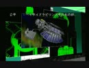 【実況】あかずの間をぼそぼそと実況。part2