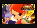 ドラゴンギャル～修羅の野望～　「Dragon power」