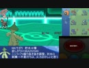 【ポケモンXY】統一ptって楽しいの？inレート「悪統一」