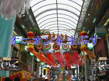 【替え歌】オニオンをまぶす 原曲：オリオンをなぞる【宇都宮餃子】