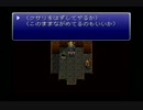 FF6実況するね　15