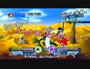 【一進二退？】ゆっくり兵団が往く？アルカディアスの戦姫【第五回】