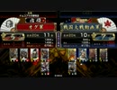 【戦国大戦】上杉単で頑張ってみた