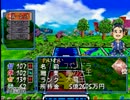【特別企画】正月だから皆で人生ゲームをやろう　其の捌