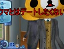 【ゆっくり実況】 ビッチ王に俺はなる！8日目【Sims3】