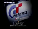 違反なんて関係ない！ＧＴ2を実況プレイ part1