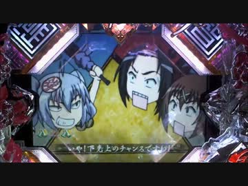 CR百花繚乱 サムライガールズM5AX　2