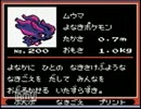 【実況】ポケットモンスターをやり込んでいく動画Part15-2【収集編】