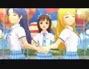 アイドルマスター　かえってほしいの