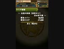 【パズドラ】伝説の航路　バランス9倍パーティーでノーコンクリア！