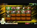 2014.03.23 神ボ部 vs 大同萌会 1戦目